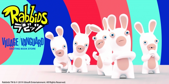 © 2020 Ubisoft Entertainment. All rights reserved.