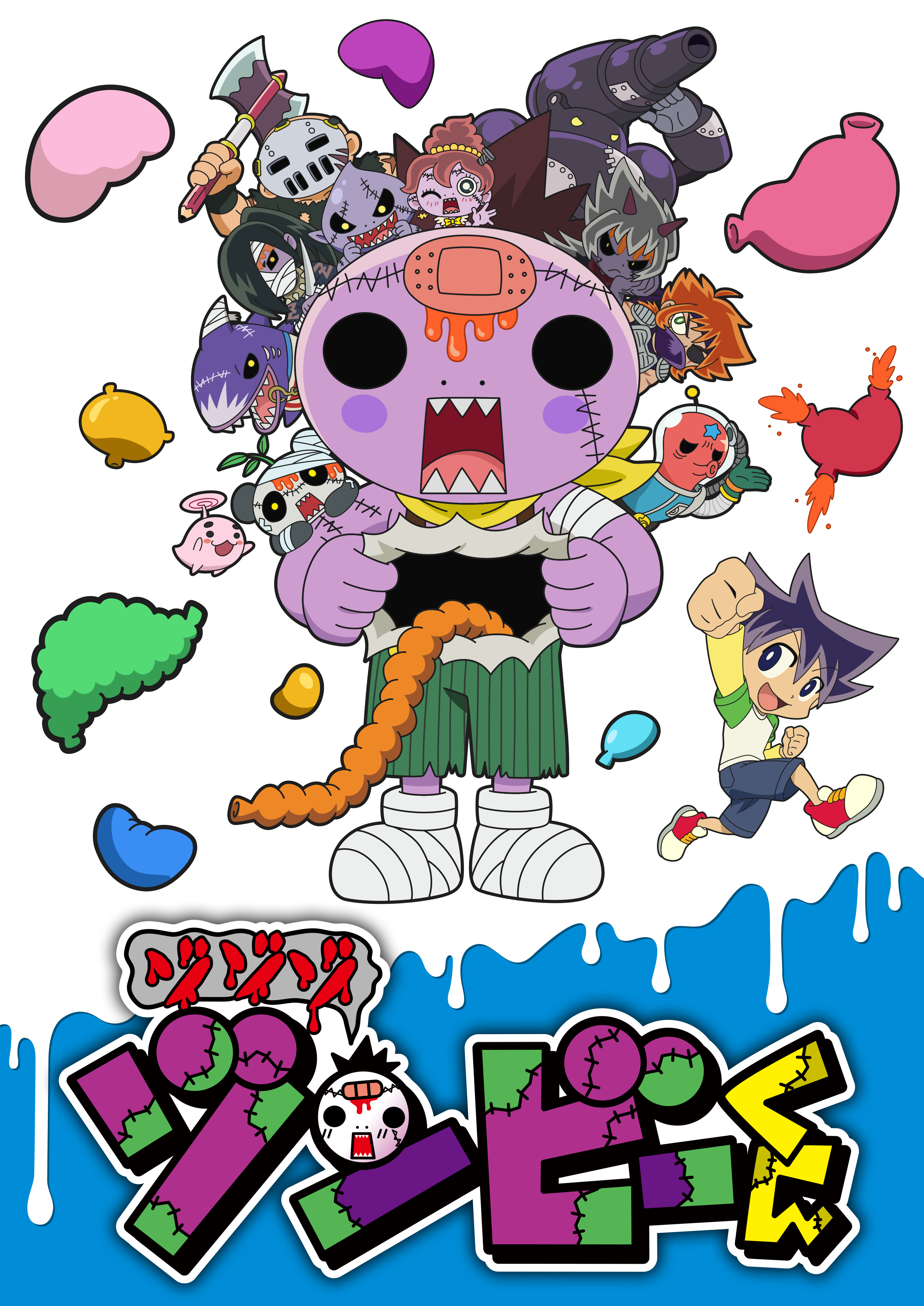  ©ShoPro／Spin Master Ltd.　©ながとしやすなり／小学館