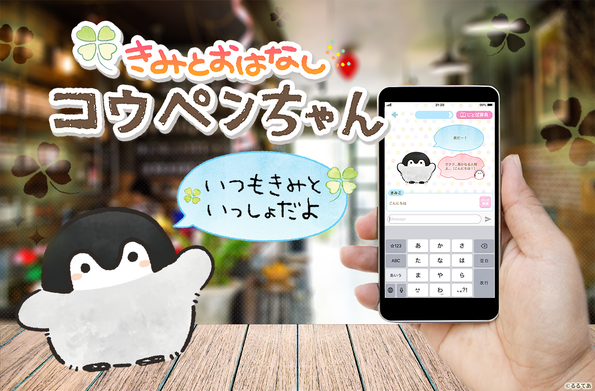 ©るるてあ