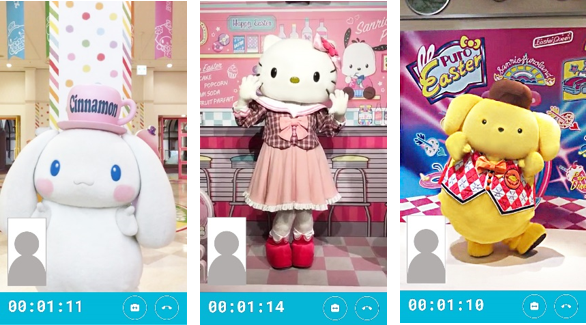©1976, 2009 SANRIO CO., LTD.  ©1976, 1996, 2001, 2020 SANRIO CO., LTD.
