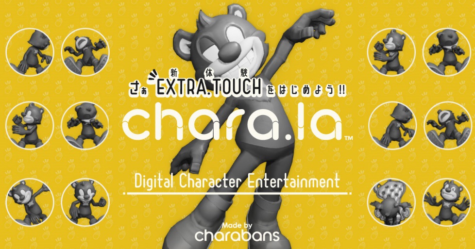 ©charabans,inc.　著作 株式会社キャラバンズ
