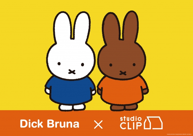 lllustrations Dick Bruna © copyright Mercis bv,1953-2019 www.miffy.com