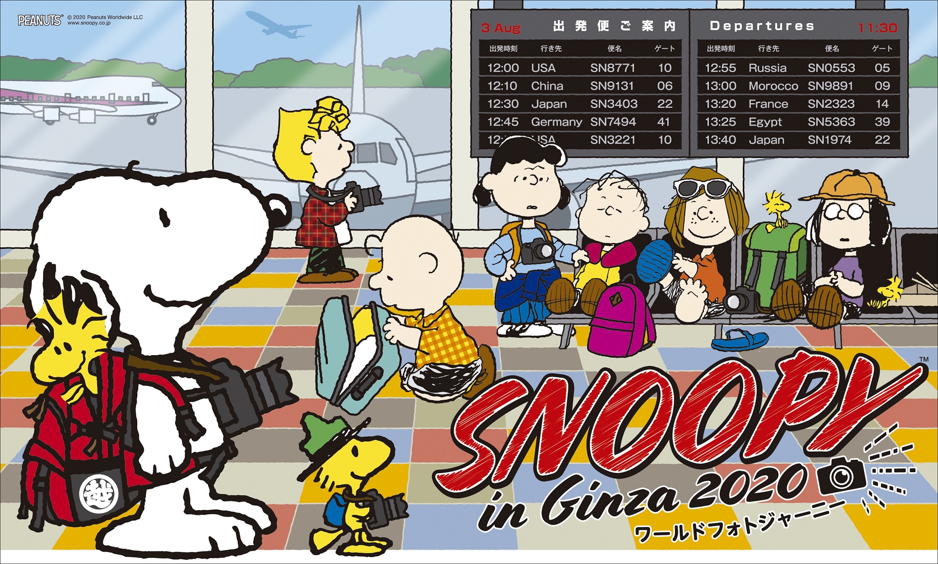 （c） 2020 Peanuts Worldwide LLC（ 短縮形 c 2020 Peanuts ）