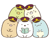 (c)SAN-X 2020 (c)HANKYU