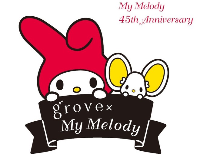 ©'76,'20 SANRIO APPR.NO.L611720