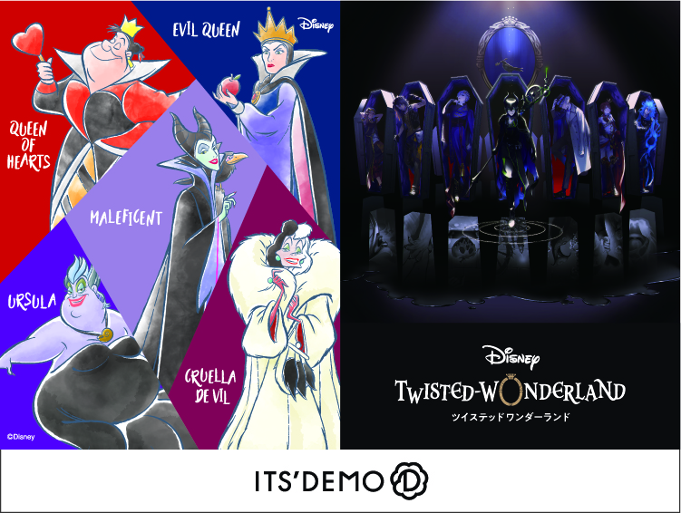 © Disney