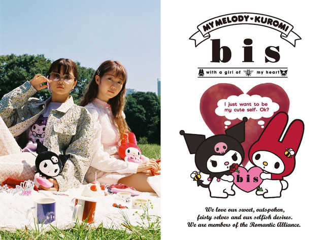 　　　　　　　　　　　　　　　　　　　　　　　ⓒ 1976, 2005, 2020 SANRIO CO.,LTD.