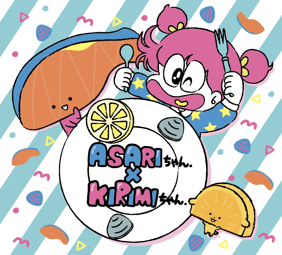 © 2013, 2020 SANRIO CO.,LTD.