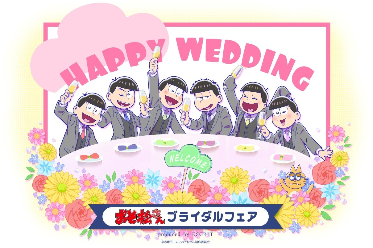 ©赤塚不二夫／おそ松さん製作委員会