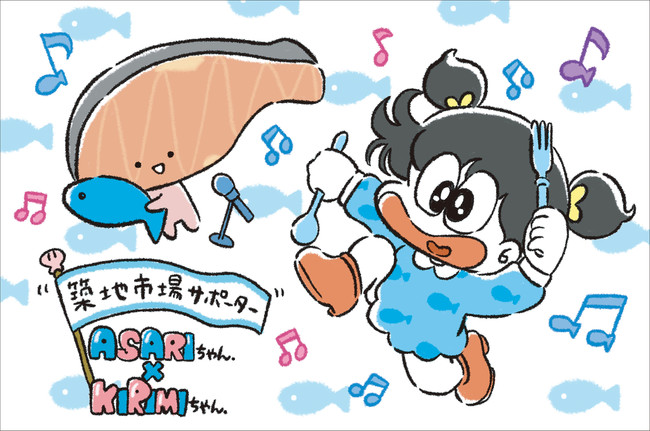 (c) 2013, 2020 SANRIO CO.,LTD. (c)室山まゆみ・小学館