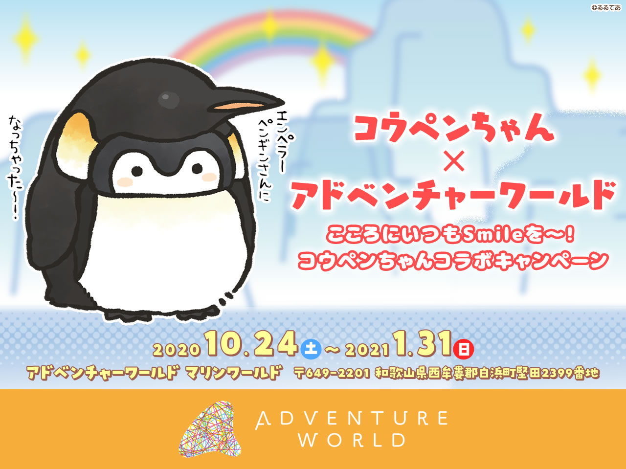 ©るるてあ