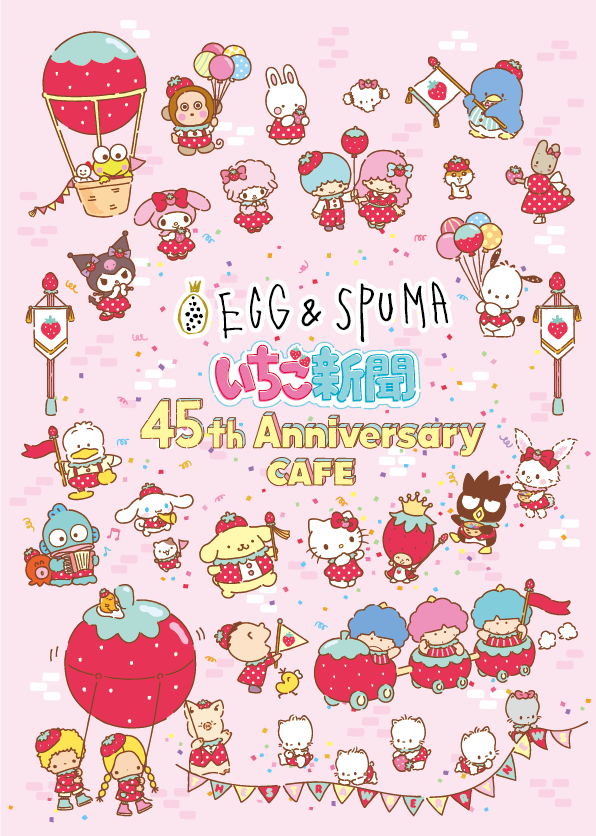 © 2020 SANRIO CO., LTD. APPROVAL NO. L613344