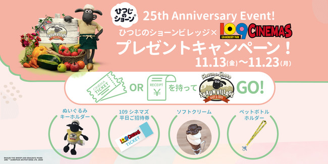 SHAUN THE SHEEP AND SHAUN’S IMAGE ARE ™ AARDMATIONS LTD. 2020 ©2020 Aardman Animations Limited and Studiocanal S.A.S