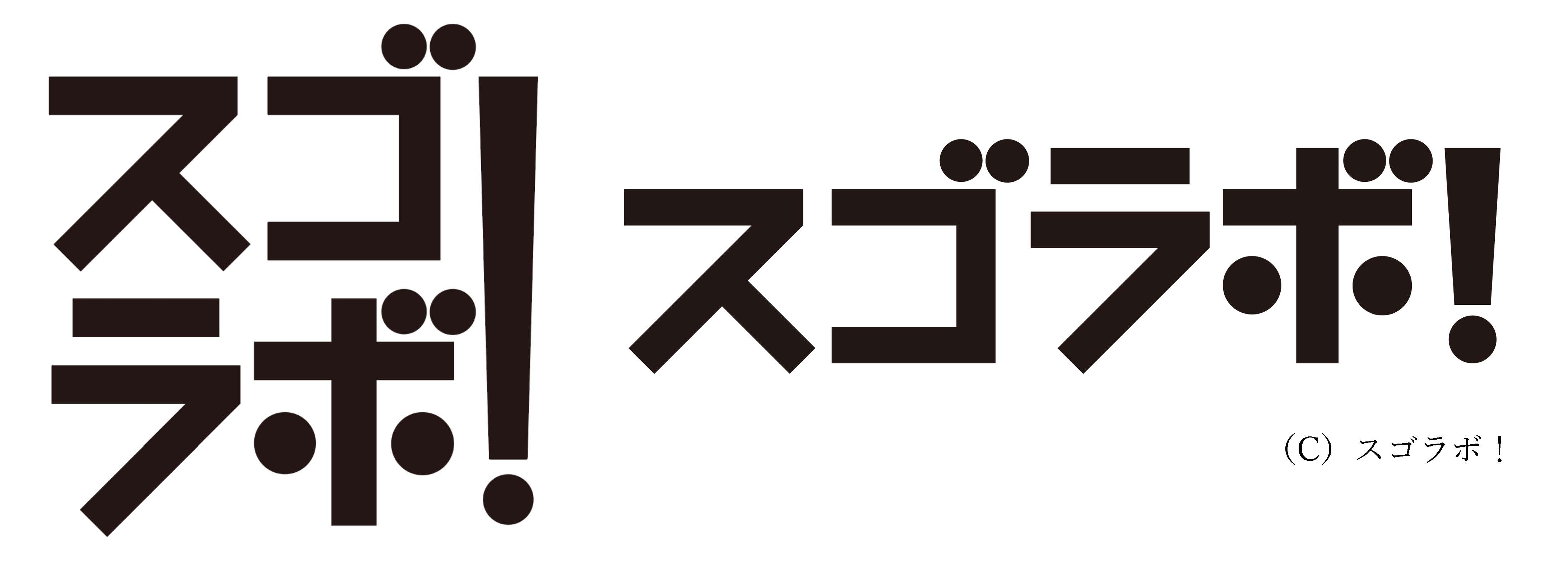 プロジェクトロゴ