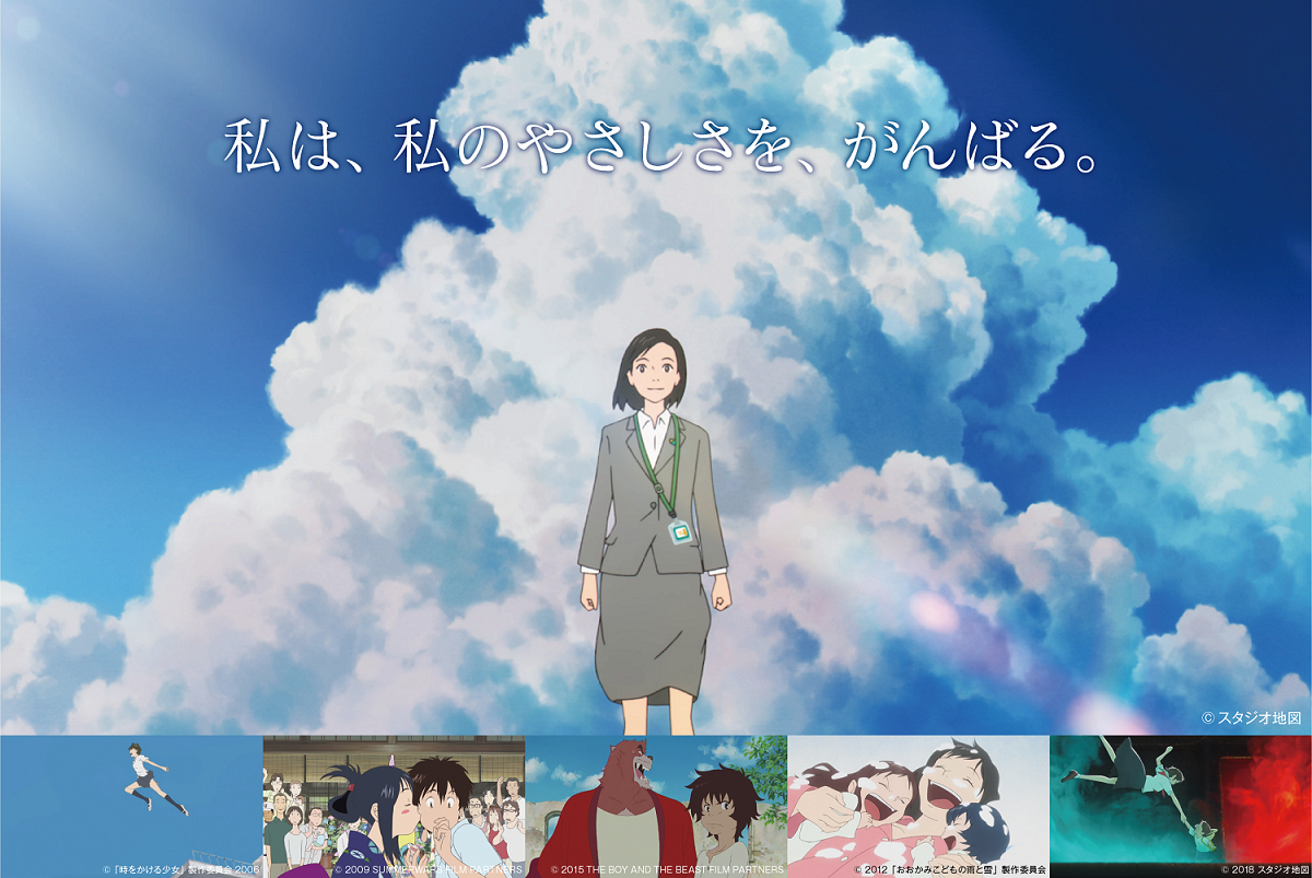 ©「時をかける少女」製作委員会2006
