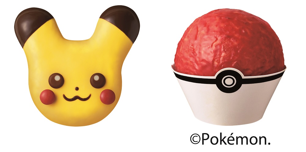 ©2020 Pokémon.