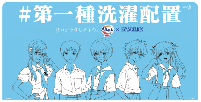 ©カラー