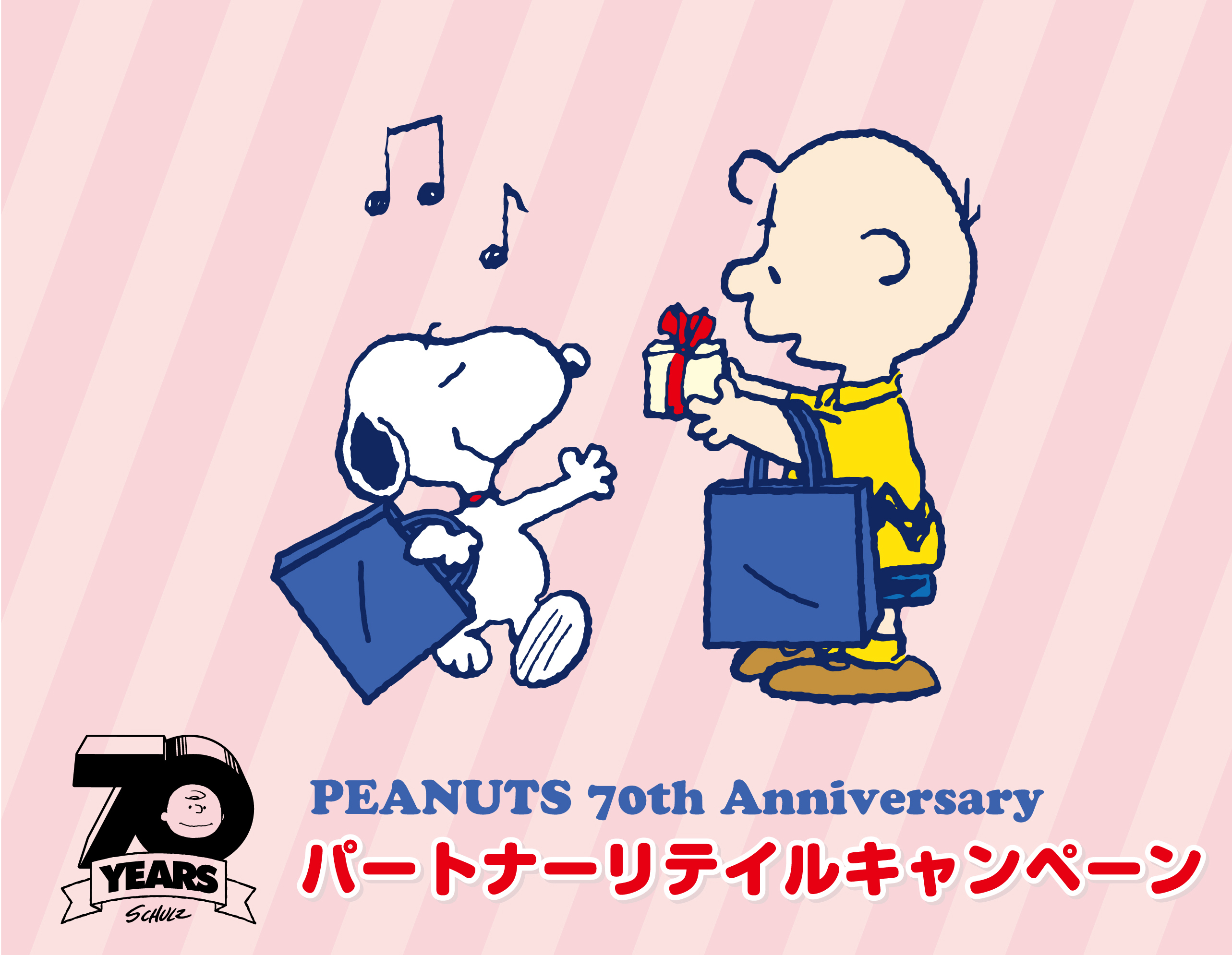 (C) 2020 Peanuts Worldwide LLC
