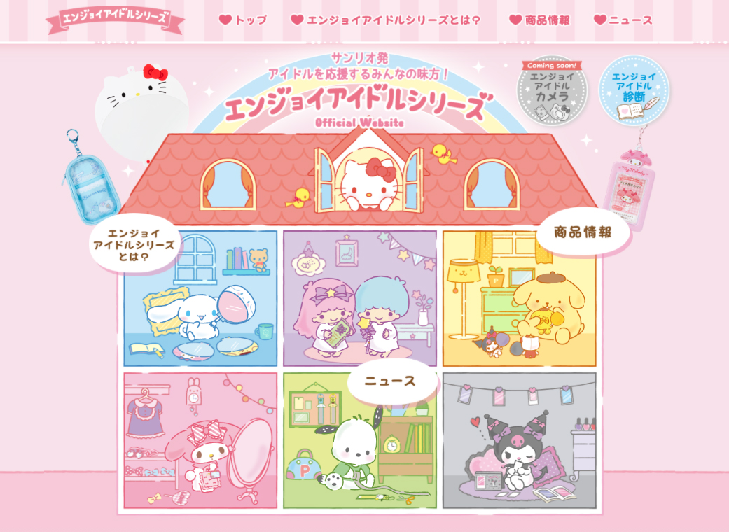 © 1976, 1989, 1996, 2001, 2005, 2020 SANRIO CO.,LTD.  TOKYO, JAPAN