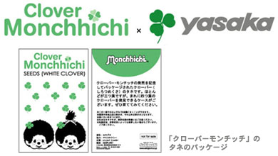 ヤサカタクシー