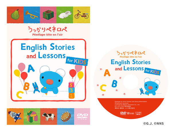 (C)Gallimard Licensed by N.A. (C)うっかりペネロペ製作委員会