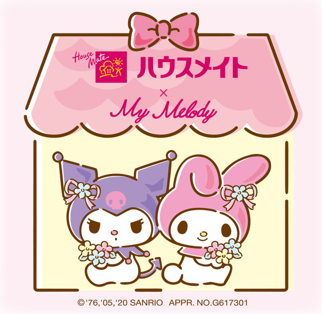 ©’76,’05,’20 SANRIO APPR.NO.G617301 ©’76,’20 SANRIOⓗ ©1976, 2021 SANRIO CO.,LTD.Ⓖ