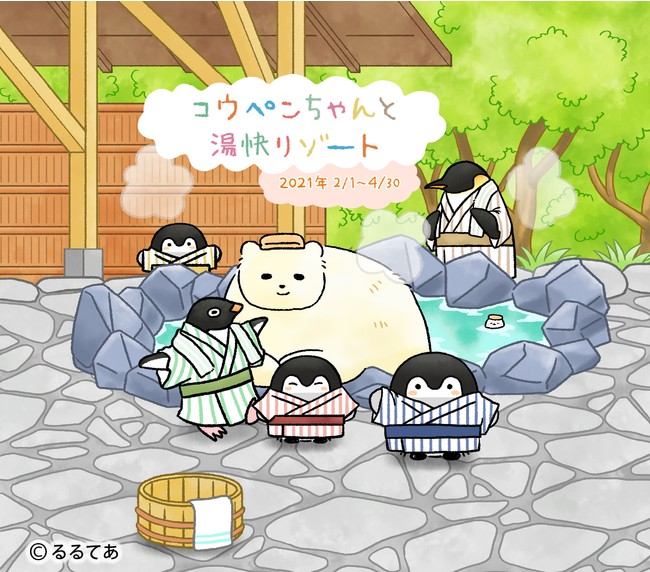 ©るるてあ