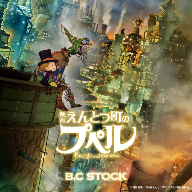 ©西野亮廣／「映画えんとつ町のプペル」製作委員会