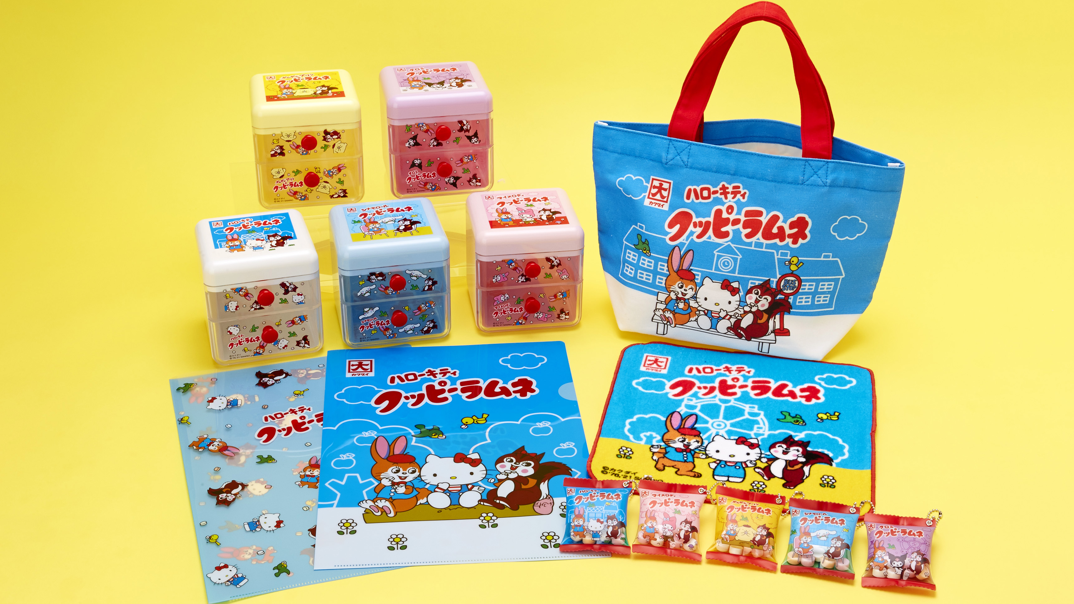 ©カクダイ　©’21 SANRIO 著作（株）サンリオ
