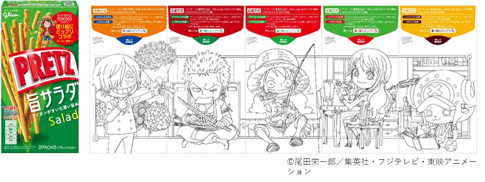 ©尾田栄一郎／集英社・フジテレビ・東映アニメーション