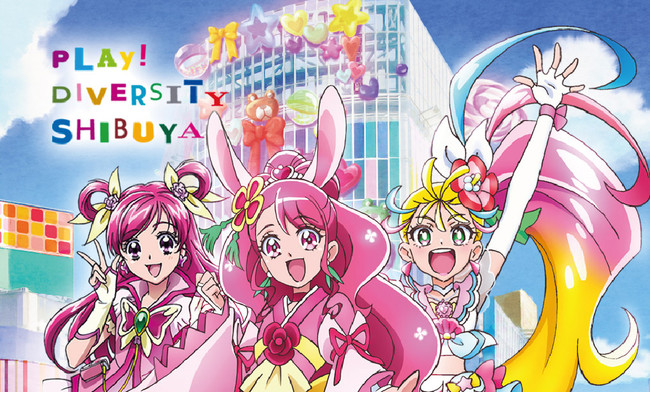 ©2020 映画ヒーリングっど♥プリキュア製作委員会