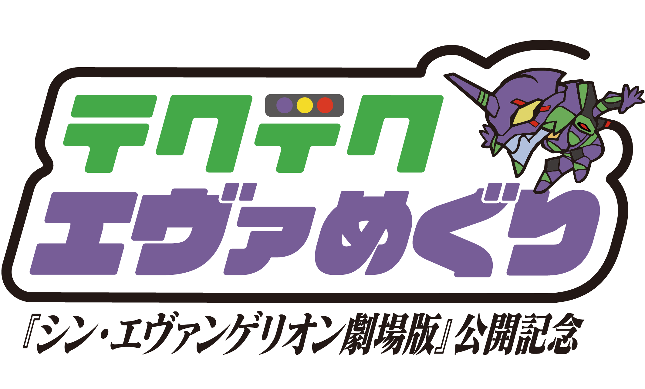 ©カラー©テクテクライフ