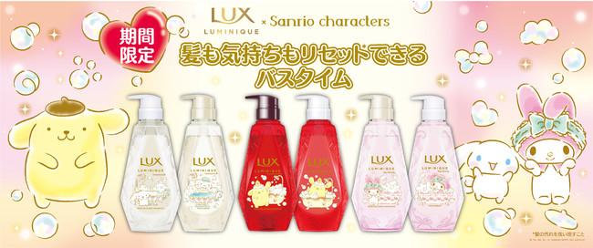 ©’76,’96,’01’21 SANRIO APPR.NO.L614137