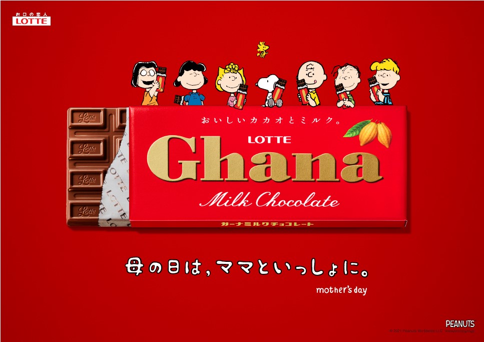 © 2021 Peanuts Worldwide LLC