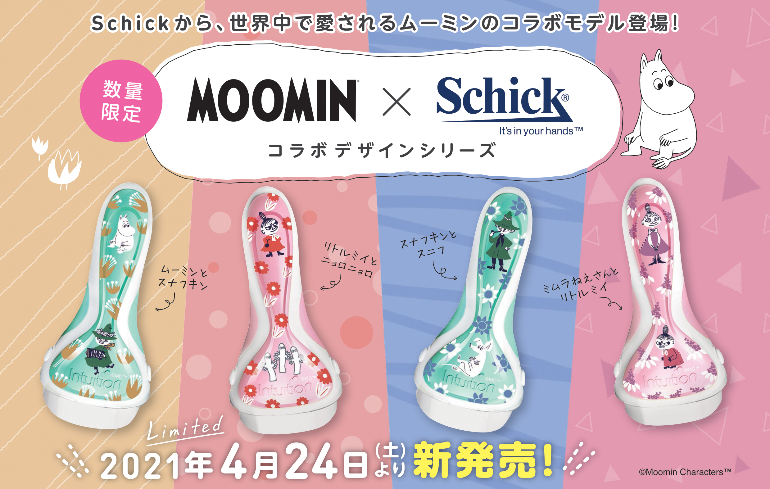 ©Moomin Characters™