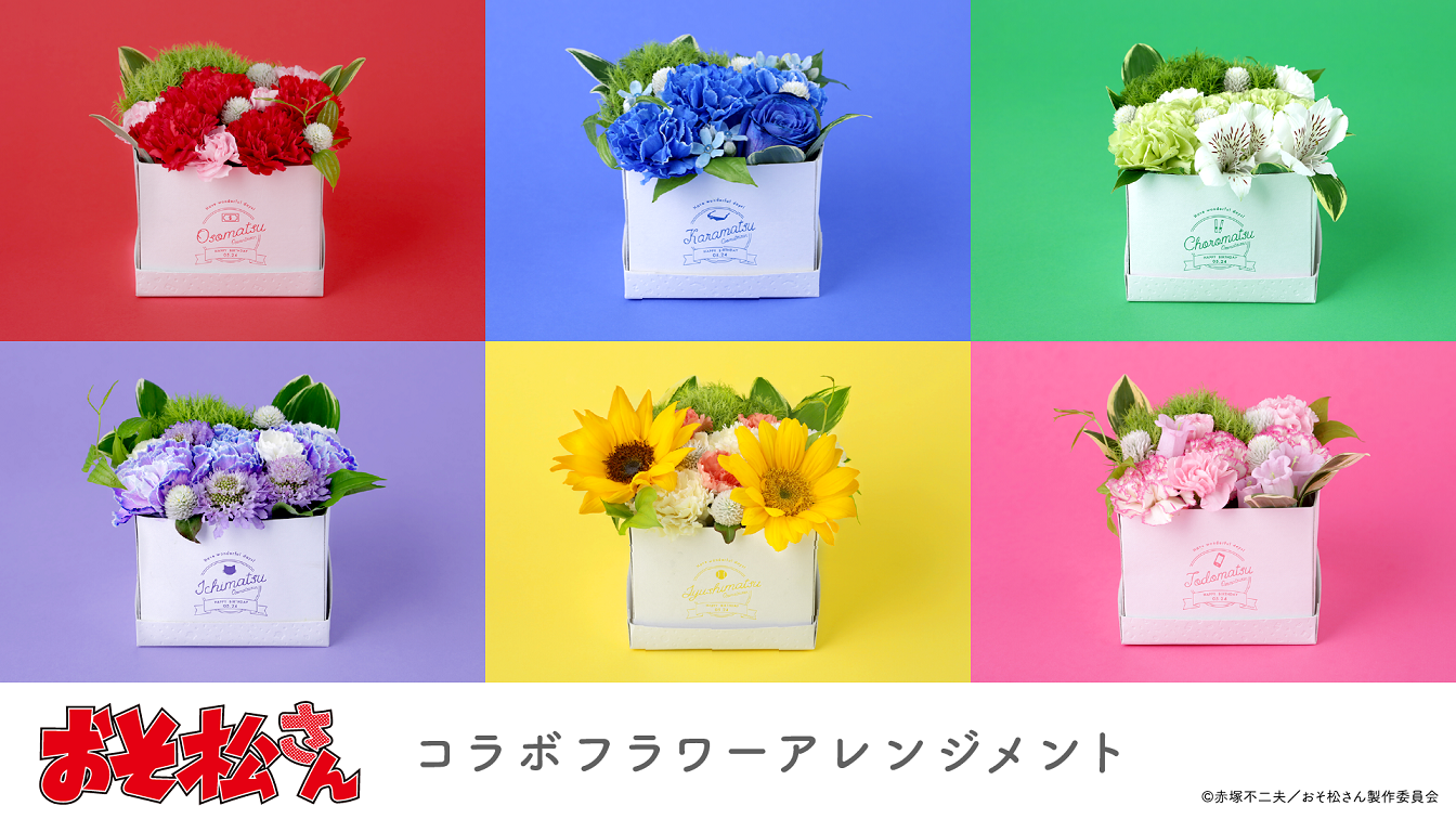 (C)赤塚不二夫／おそ松さん製作委員会