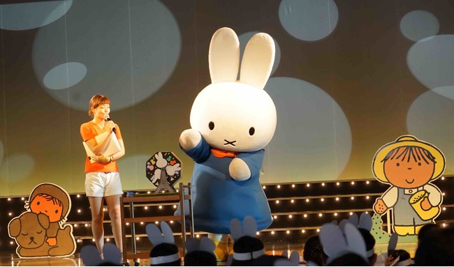 Ilustrations Dick Bruna （c） copyright Mercis bv,1953-2021 www.miffy.com