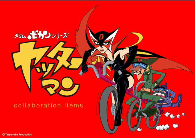 © Tatsunoko Production