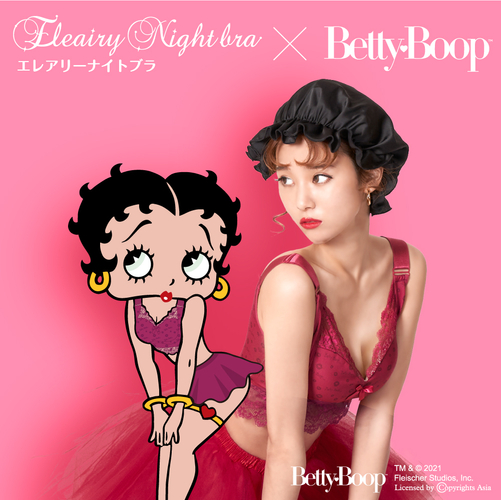 © TM & © 2021 Fleischer Studios, Inc. Licensed by Copyrights Asia