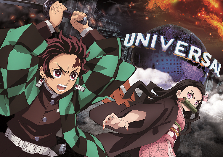 ©吾峠呼世晴／集英社・アニプレックス・ufotable