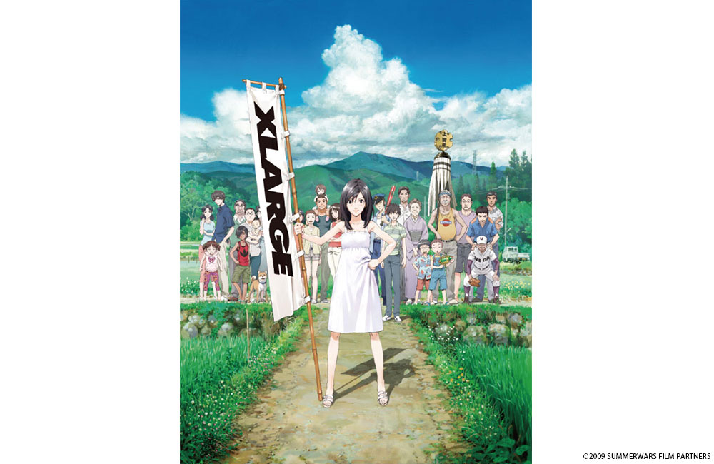 ©2009 SUMMERWARS FILM PARTNERS