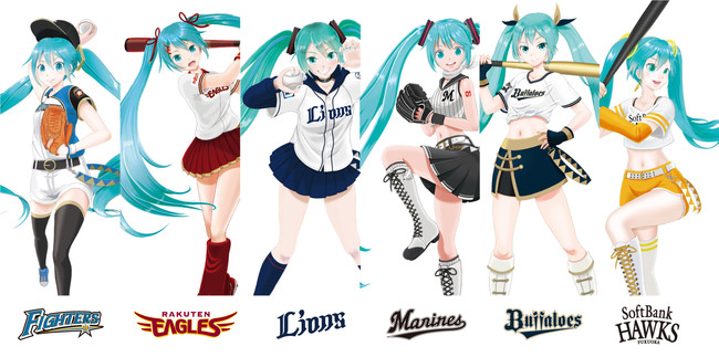 ©Hokkaido Nippon-Ham Fighters ©Rakuten Eagles ©SEIBU Lions/TEZUKA PRODUCTIONS ©CHIBA LOTTE MARINES ©ORIX Buffaloes ©SoftBank HAWKS  © Crypton Future Media, INC. www.piapro.net