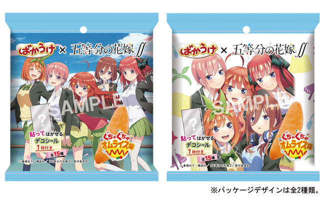 ©春場ねぎ・講談社／「五等分の花嫁∬」製作委員会