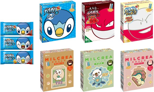 ©2021 Pokemon. c1995-2021 Nintendo/Creatures Inc./GAME FREAK inc.