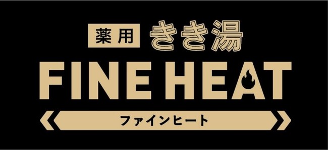 ©芥見下々／集英社・呪術廻戦製作委員会