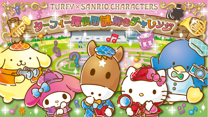 © 2021 SANRIO CO., LTD. APPROVAL NO. L628464 