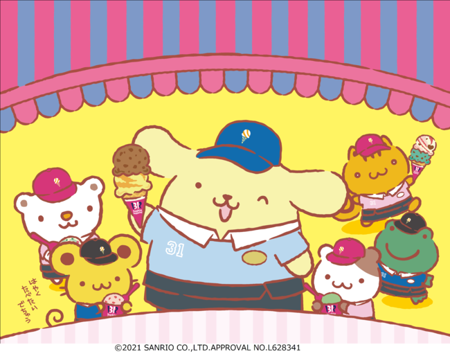 ©2021 SANRIO CO., LTD. APPROVAL NO.628341