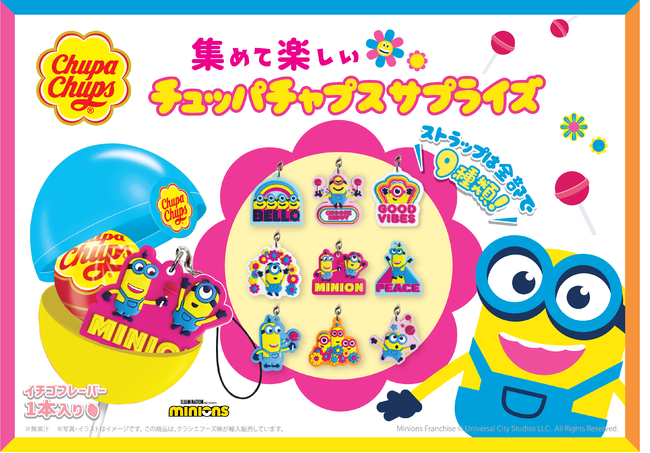 Minions Franchise © Universal City Studios LLC. All Rights Reserved.