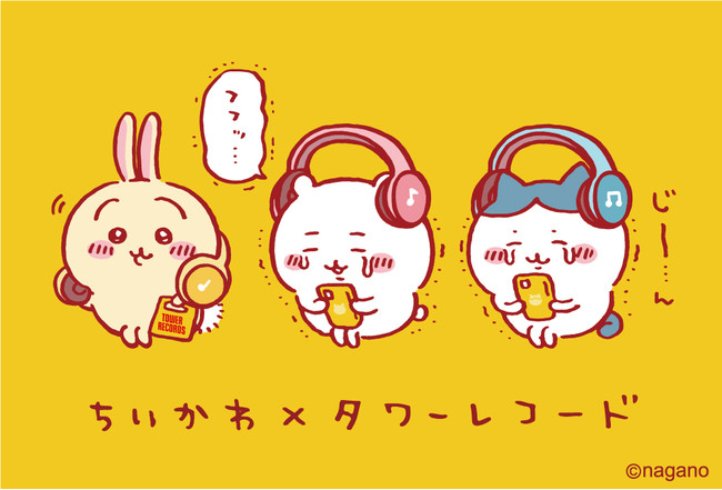 ©nagano