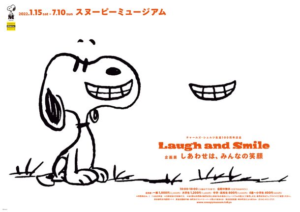 © Peanuts Worldwide LLC